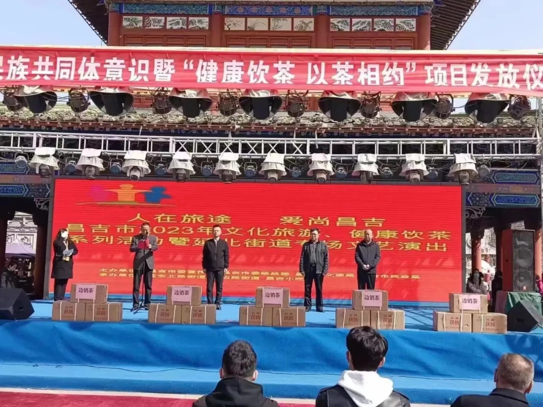 【健康湘益茶 溫暖送到家】新疆、青海送茶入戶，湘益在行動(dòng)！